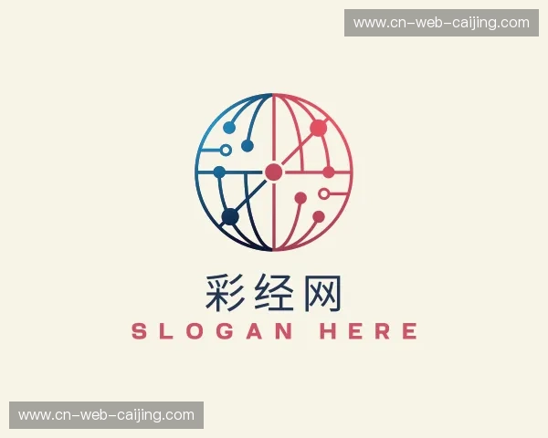 关于彩经网官方网站